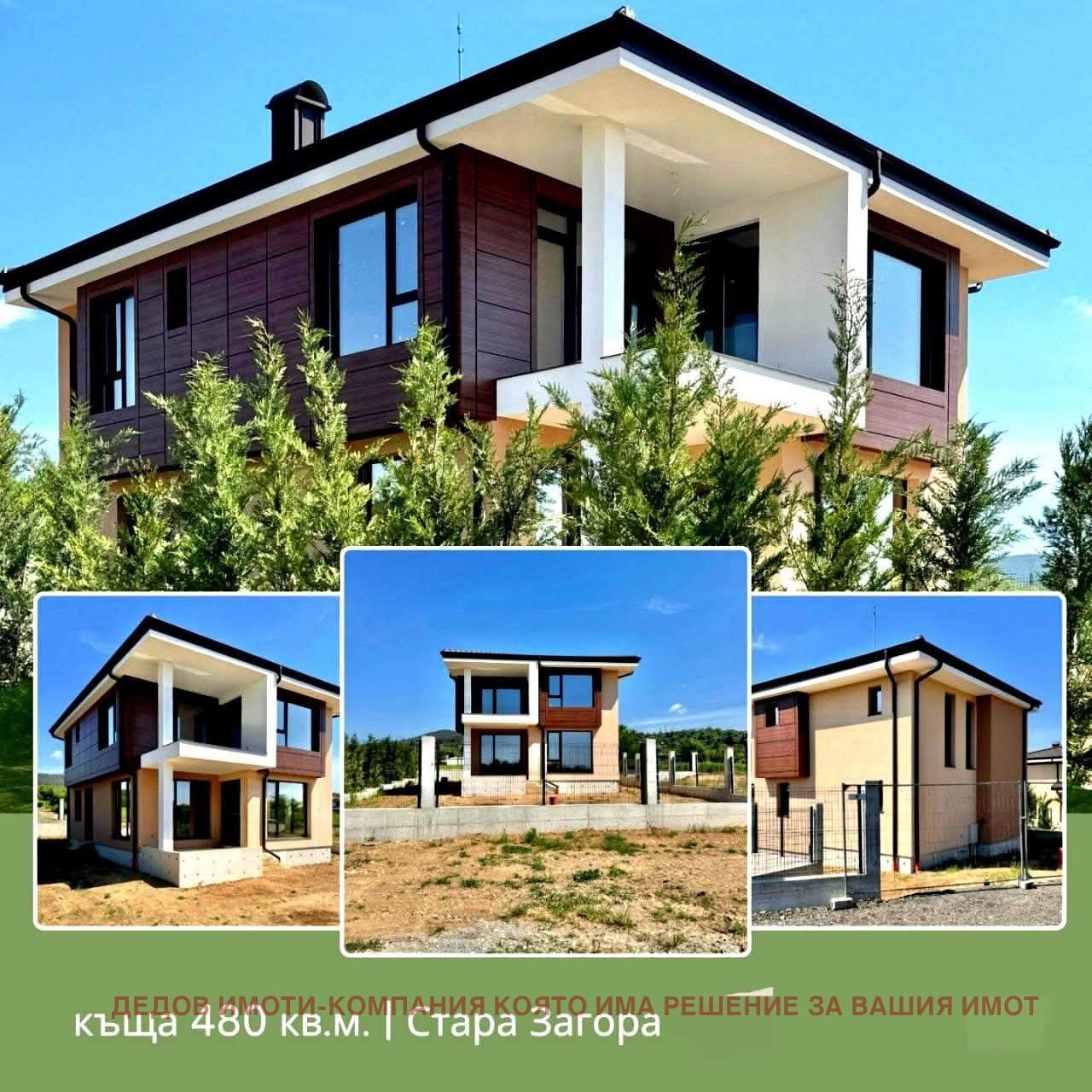 Продава КЪЩА, гр. Стара Загора, Загорка, снимка 2 - Къщи - 54821718