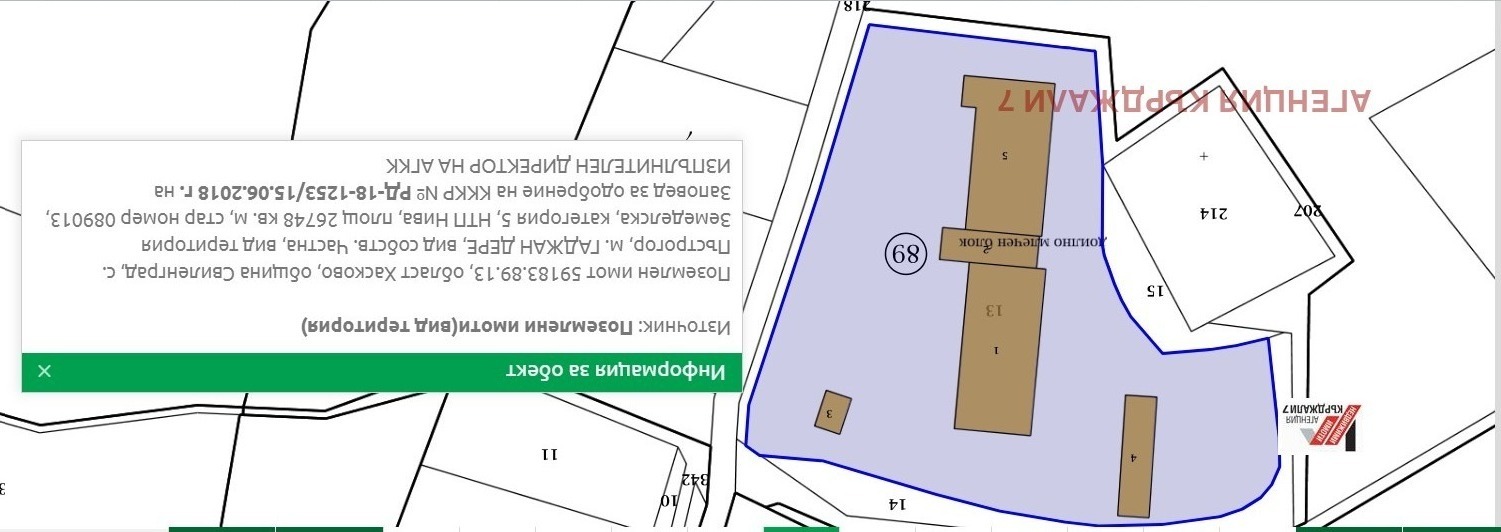 Продава ПРОМ. ПОМЕЩЕНИЕ, с. Пъстрогор, област Хасково, снимка 9 - Производствени сгради - 54116689
