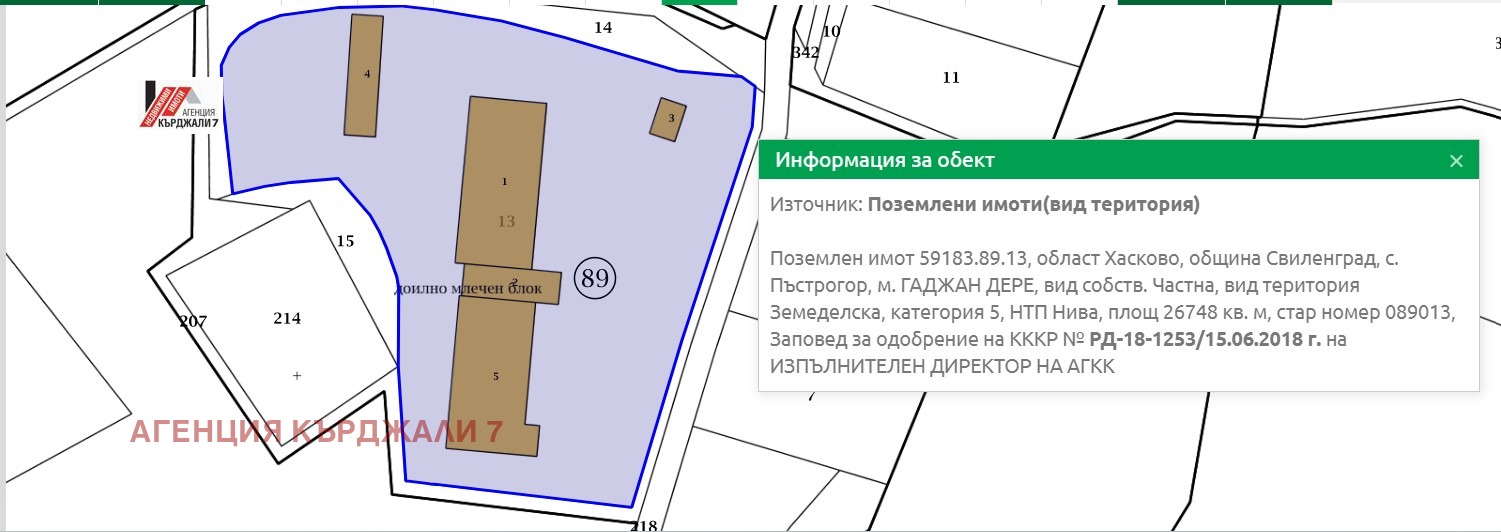 Продава ПРОМ. ПОМЕЩЕНИЕ, с. Пъстрогор, област Хасково, снимка 7 - Производствени сгради - 54116689