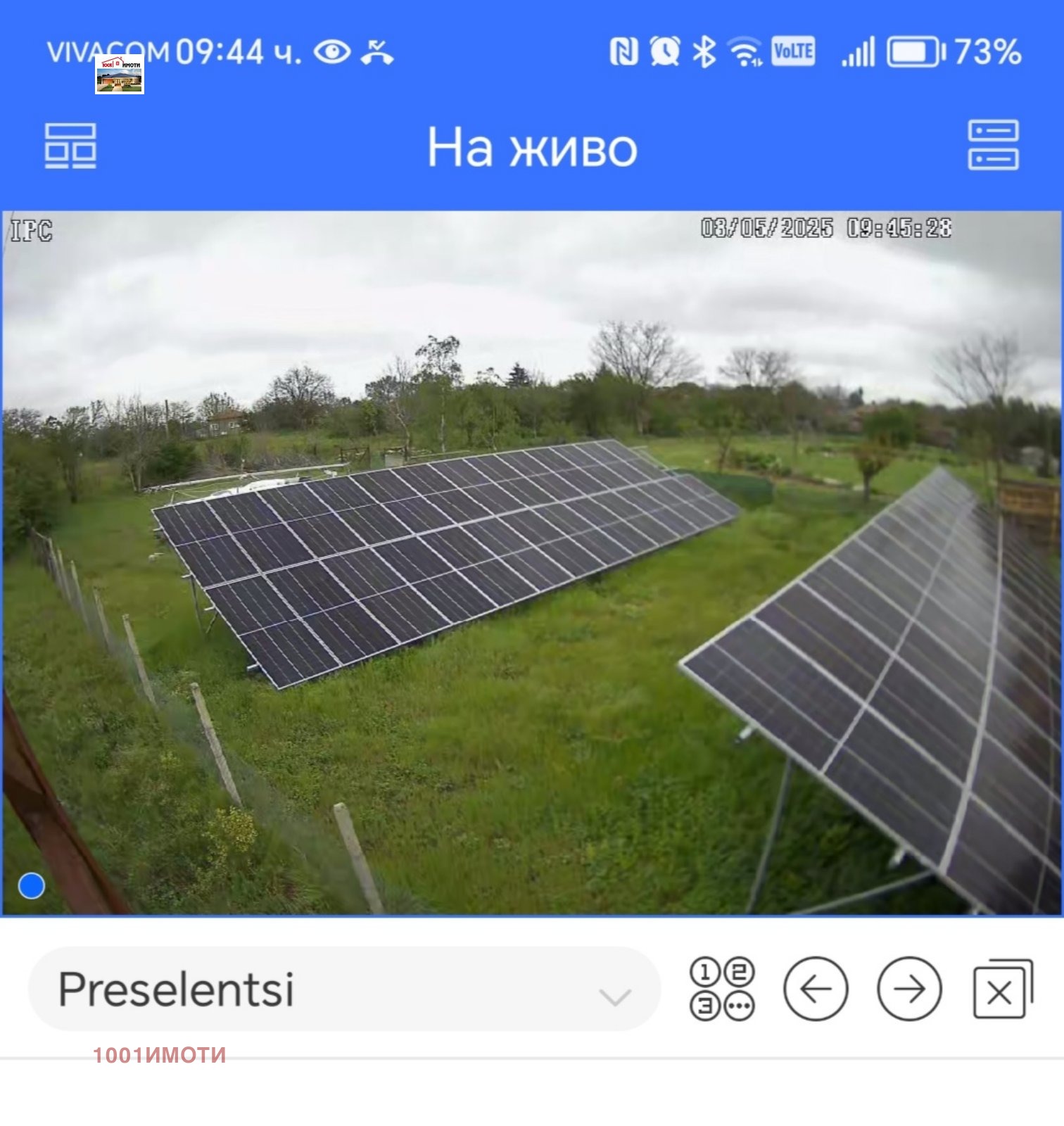 Продава ПАРЦЕЛ, с. Преселенци, област Добрич, снимка 3 - Парцели - 54712488