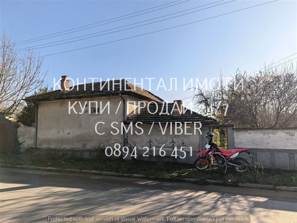 ������� ���� | Imot.bg � ����������� 2