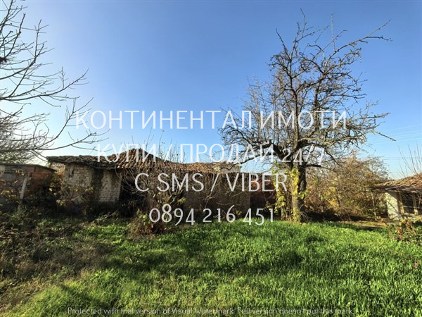 ������� ���� | Imot.bg � ����������� 4