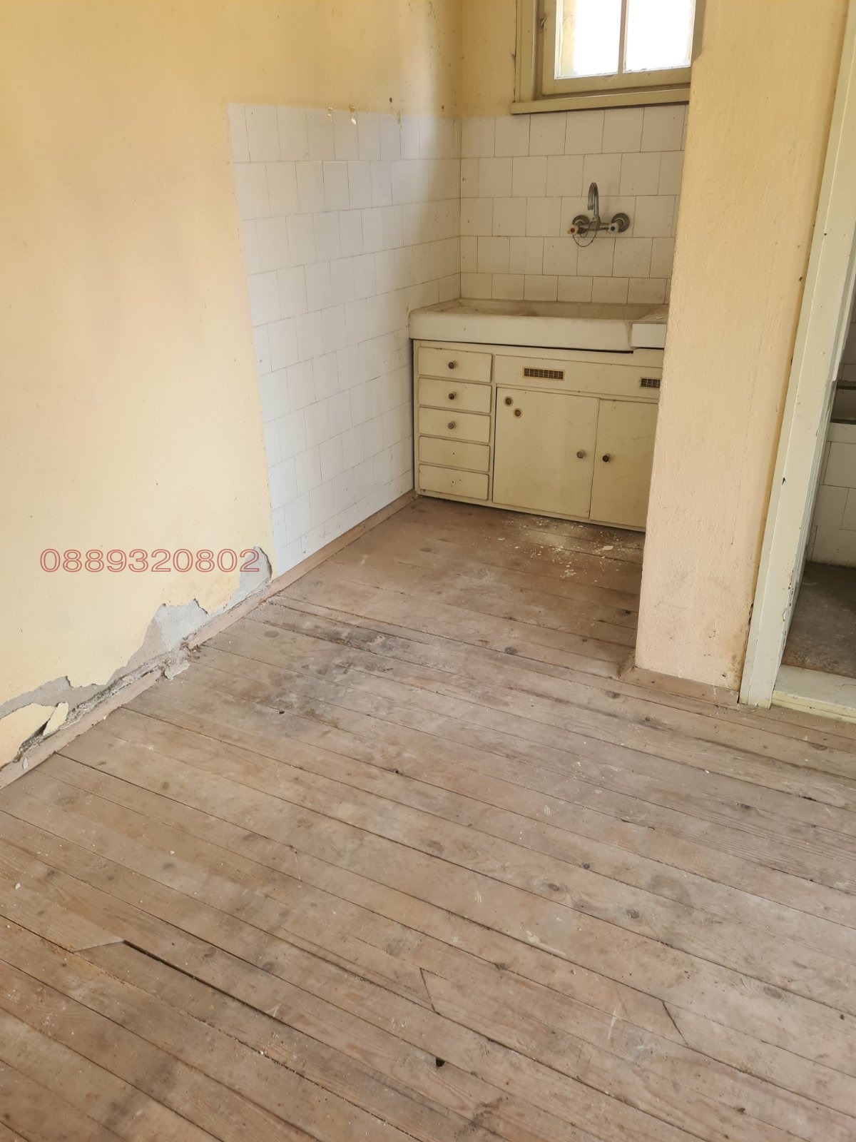 ������� ���� | Imot.bg � ����������� 7