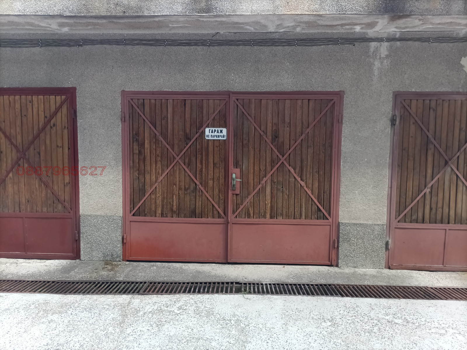 ������� ����� | Imot.bg � ����������� 1