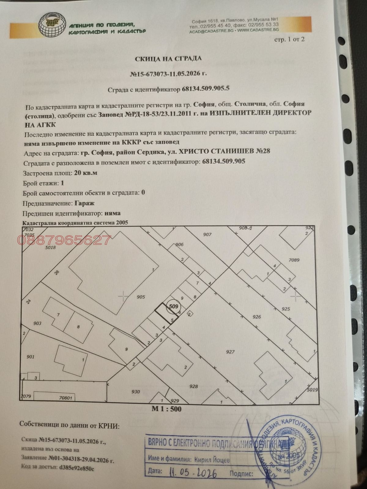 ������� ����� | Imot.bg � ����������� 4