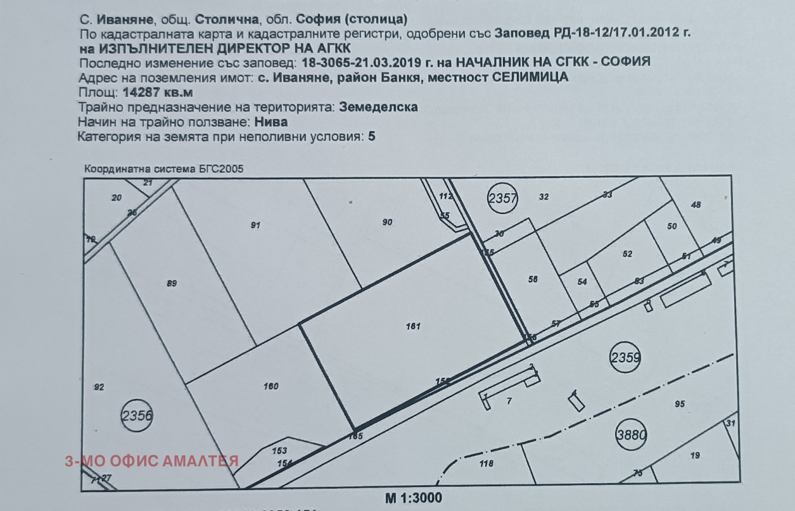 ������� ���������� ���� | Imot.bg � ����������� 5