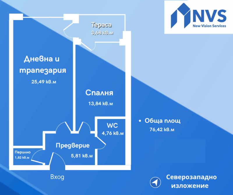 Продава  2-стаен град Пловдив , Христо Смирненски , 76 кв.м | 98902216 - изображение [15]