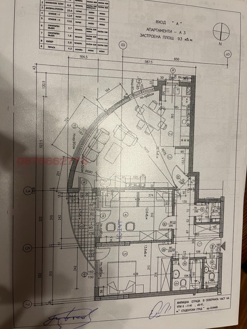 Продава 3-СТАЕН, гр. София, Студентски град, снимка 13 - Апартаменти - 52591341