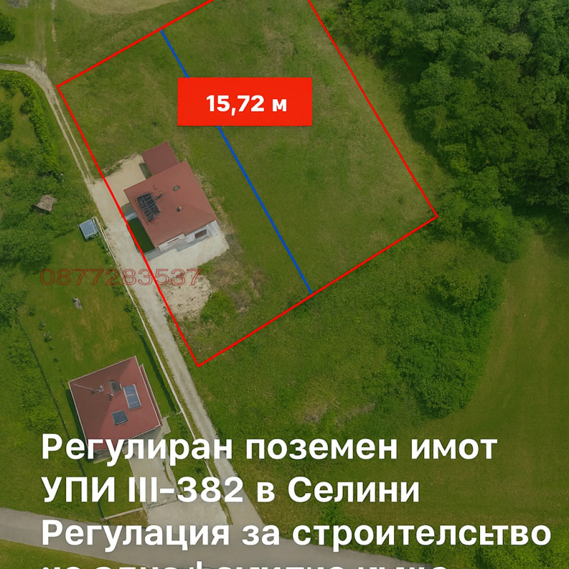 Продава ПАРЦЕЛ, гр. Ихтиман, област София област