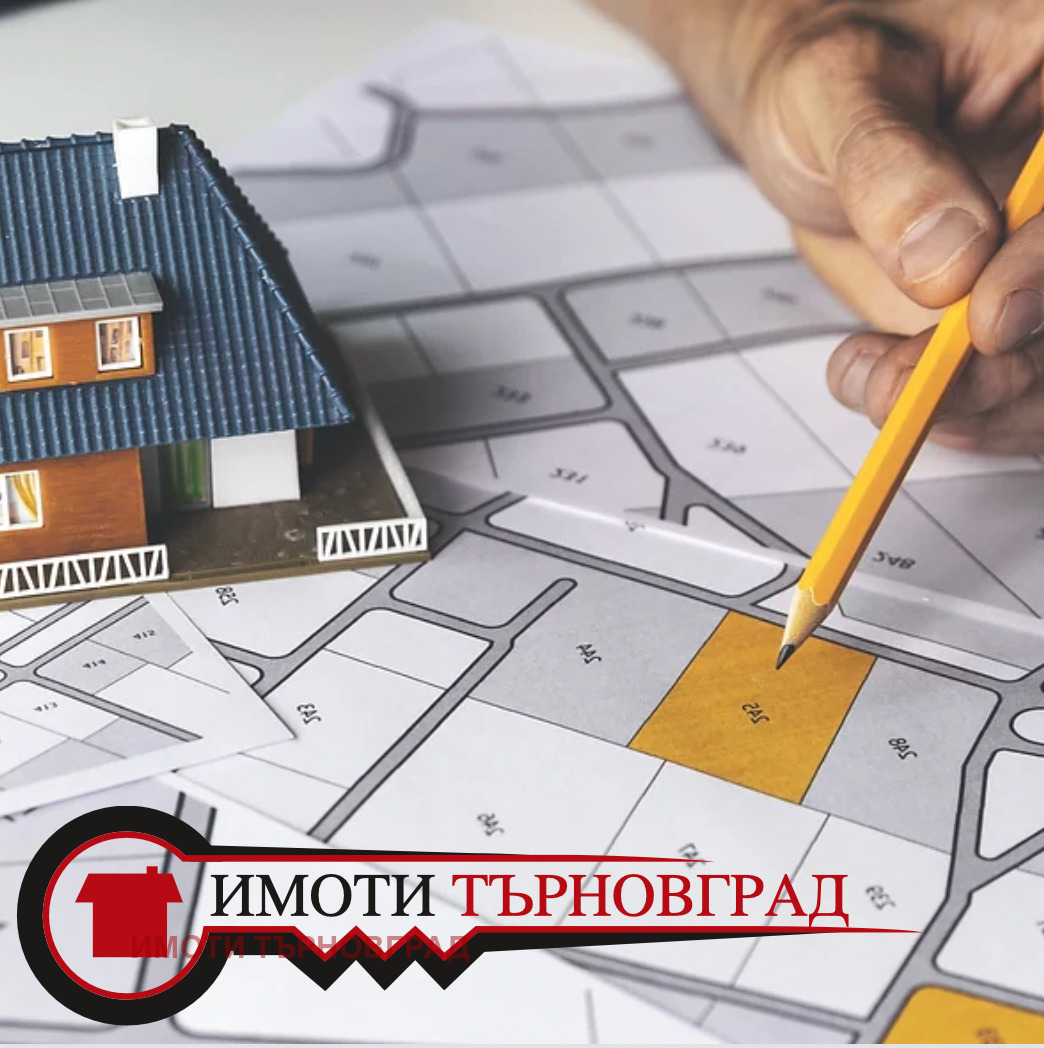 Продава ПАРЦЕЛ, с. Балван, област Велико Търново
