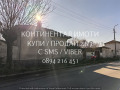 Продава  Къща област Пловдив , с. Долна махала , 50 кв.м | 32427589 - изображение [3]