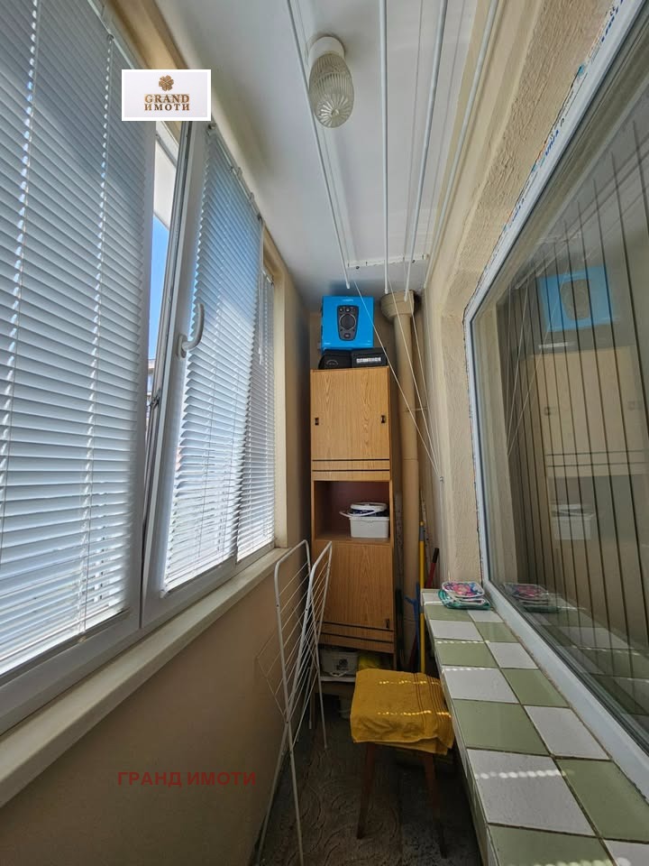 ������� 1-����� | Imot.bg � ����������� 5