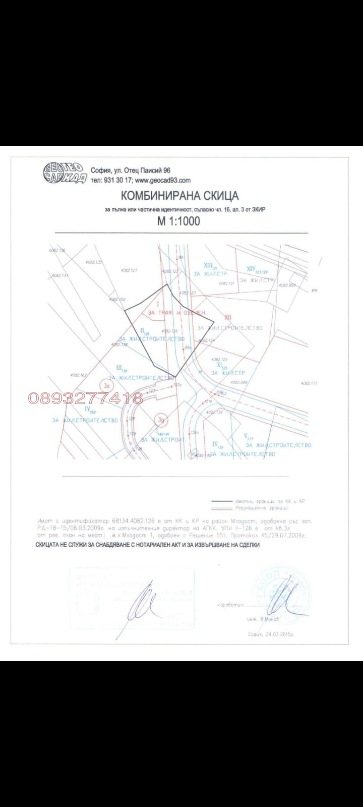 ������� ������ | Imot.bg � ����������� 1