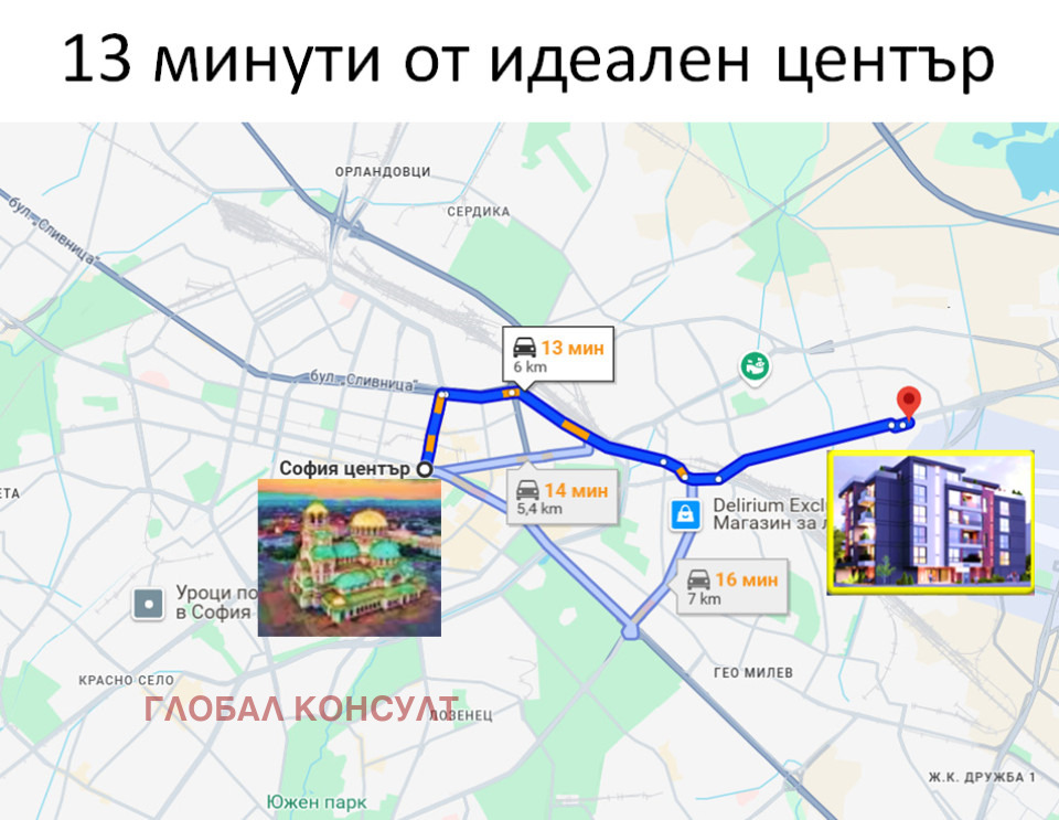 ������� 3-����� | Imot.bg � ����������� 5