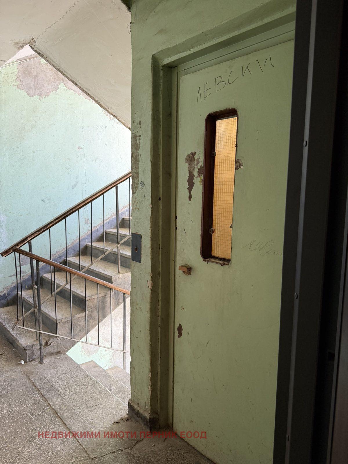 ������� 3-����� | Imot.bg � ����������� 16