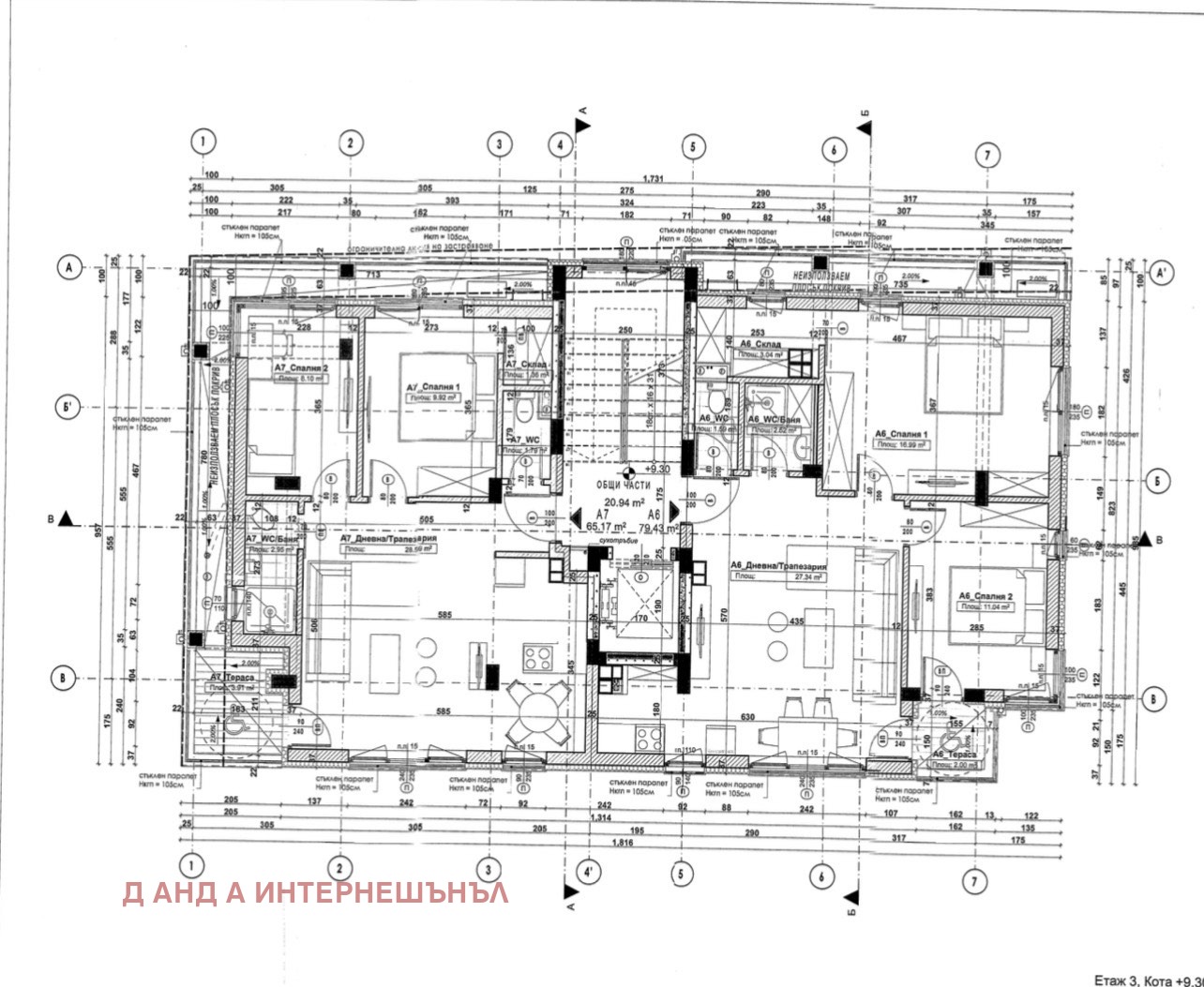 ������� 3-����� | Imot.bg � ����������� 2
