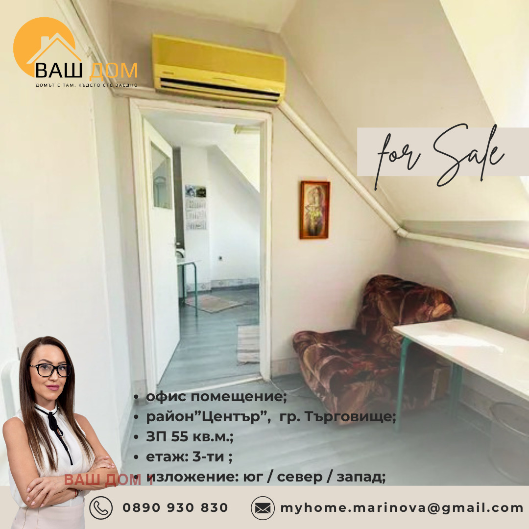 ������� ���� | Imot.bg � ����������� 5