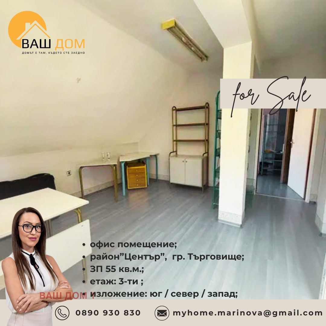 ������� ���� | Imot.bg � ����������� 3