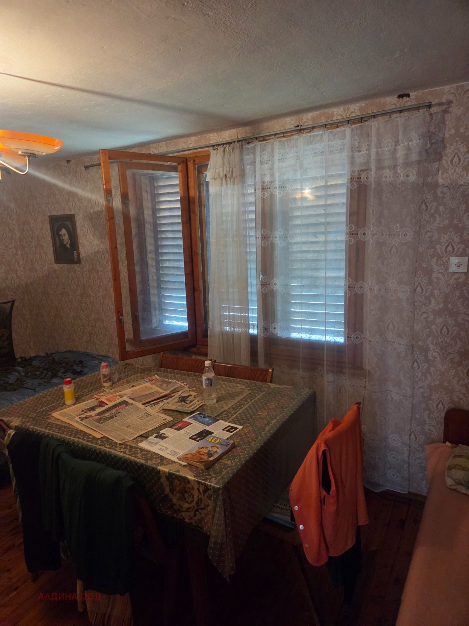 ������� ���� | Imot.bg � ����������� 4