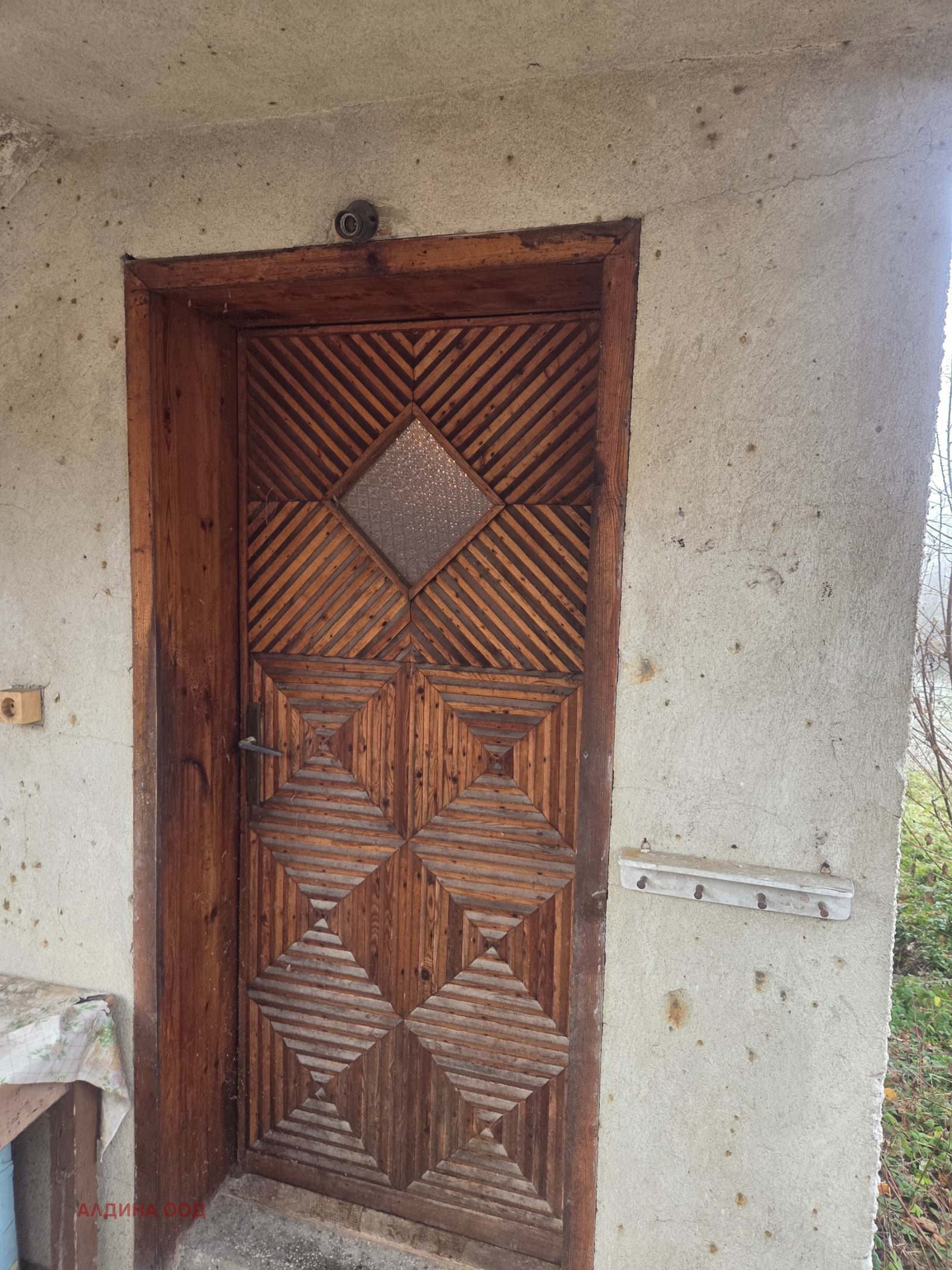 ������� ���� | Imot.bg � ����������� 3