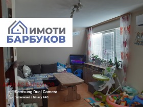  2- | Imot.bg    2