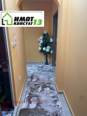 ������� 2-����� | Imot.bg � ����� ������ 13