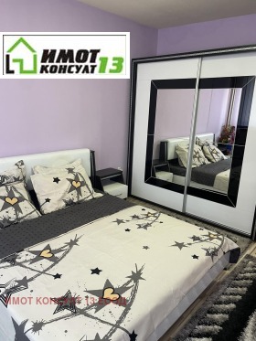 ������� 2-����� | Imot.bg � ����� ������ 8