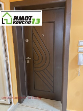 ������� 2-����� | Imot.bg � ����� ������ 14