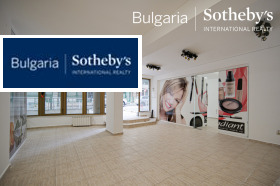 Продава офис град София Хладилника - [1] 