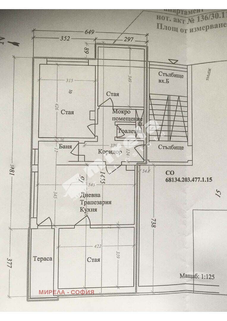 Продава 3-СТАЕН, гр. София, Медицинска академия, снимка 11 - Aпартаменти - 46509643