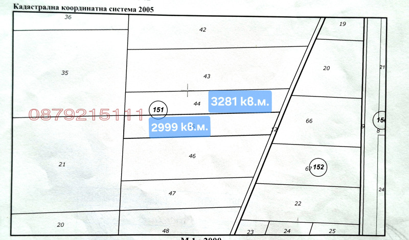 Продава ПАРЦЕЛ, с. Маджерито, област Стара Загора, снимка 4 - Парцели - 53130011