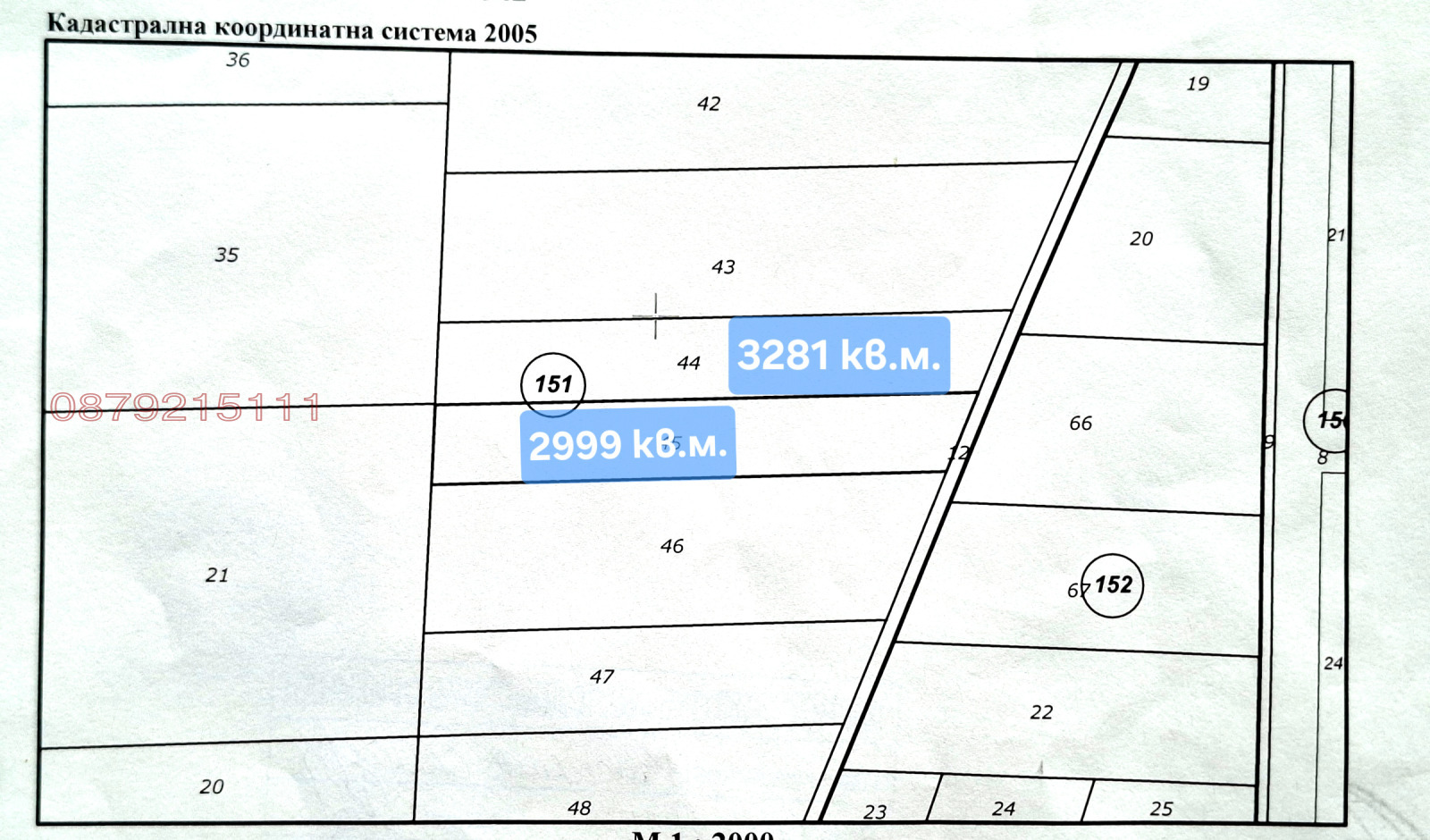 Продава ПАРЦЕЛ, с. Маджерито, област Стара Загора, снимка 2 - Парцели - 54072242