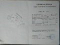 Продава ПАРЦЕЛ, област Враца, с. Челопек • 15900 € • 74514911 — Holmes.bg