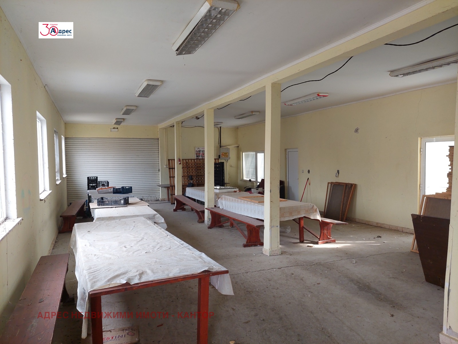 Продава КЪЩА | Imot.bg — изображение 4