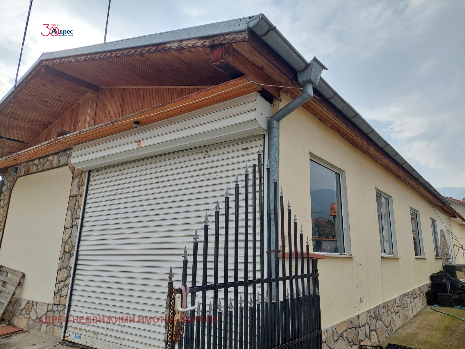 Продава КЪЩА | Imot.bg — изображение 2