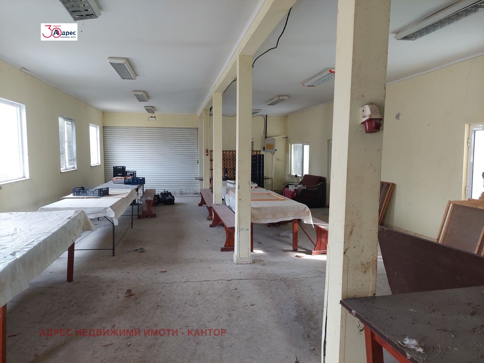 Продава КЪЩА | Imot.bg — изображение 7