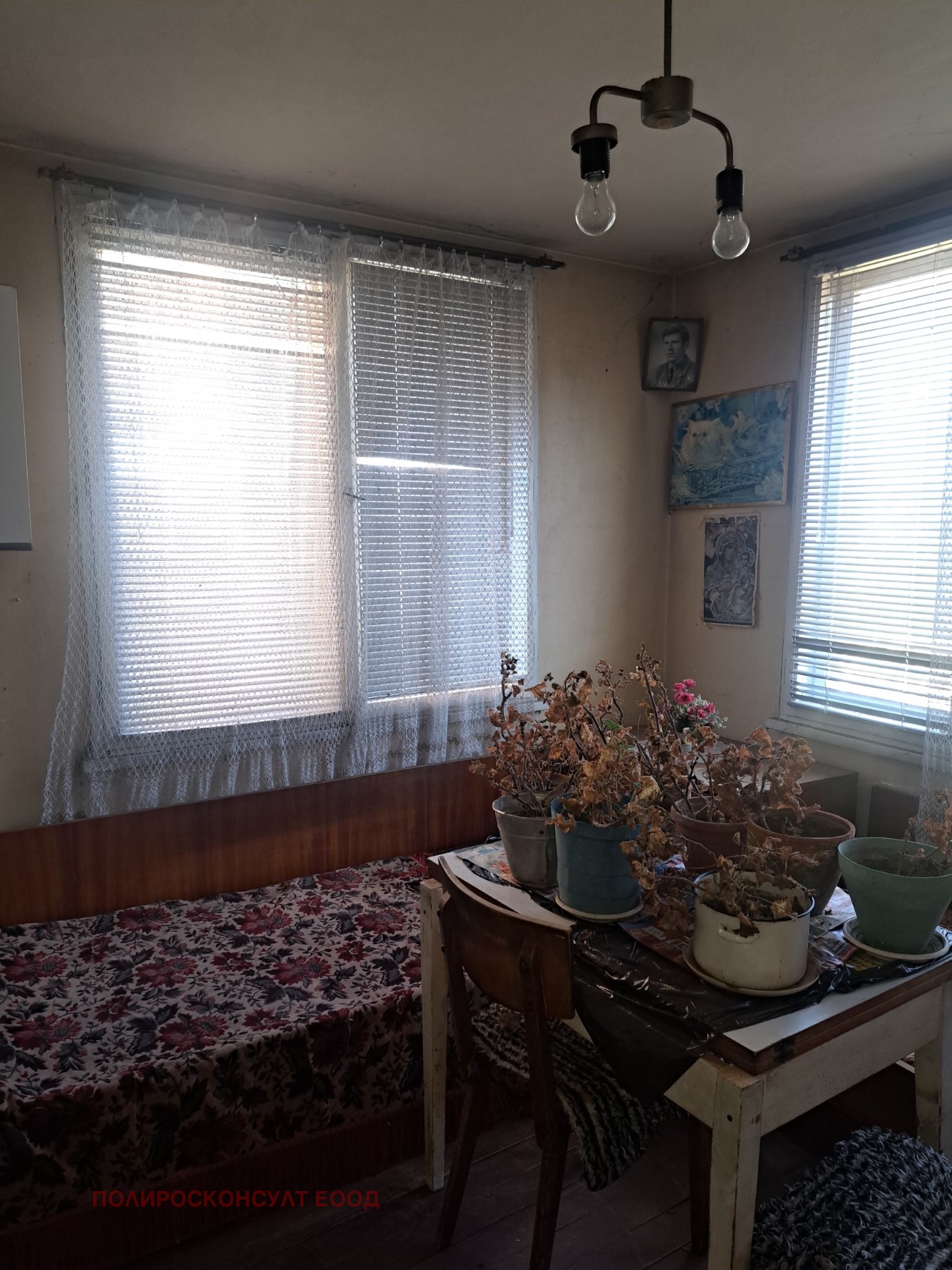 ������� ���� | Imot.bg � ����������� 8