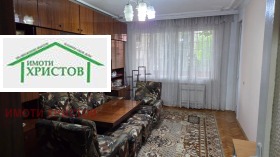 Продава  4-стаен, град Шумен