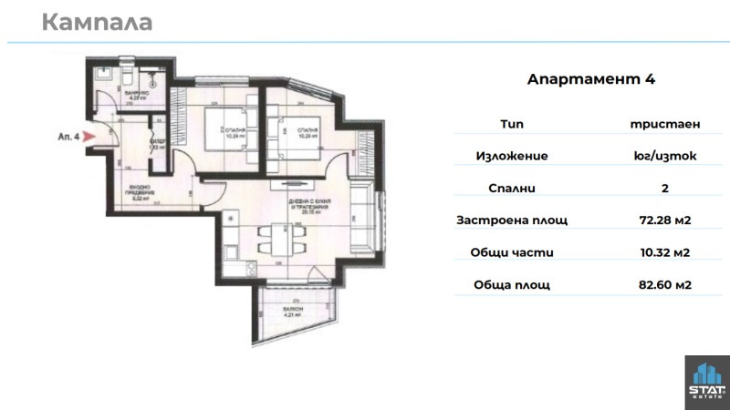 Продава  3-стаен град Варна , Възраждане 4 , 90 кв.м | 85620742 - изображение [4]