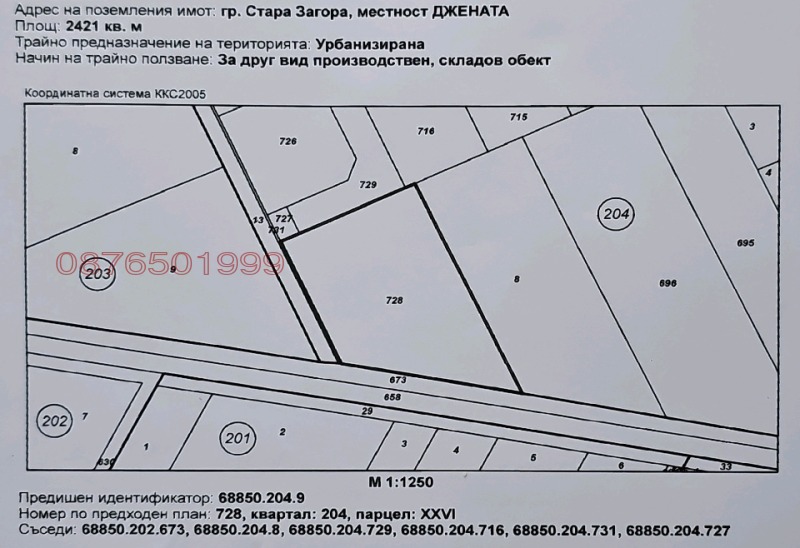 Myytävänä  Juoni Stara Zagora , Industrialna zona - zapad , 2421 neliömetriä | 46351710