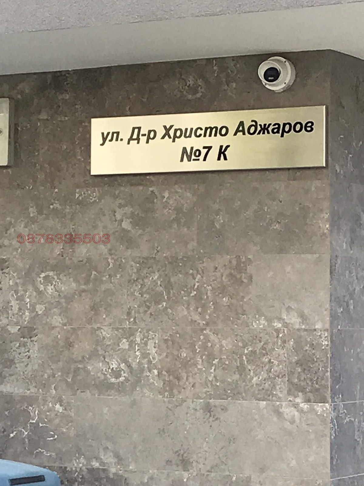 Продава 2-СТАЕН, гр. Пловдив, Христо Смирненски, снимка 3 - Апартаменти - 56261370