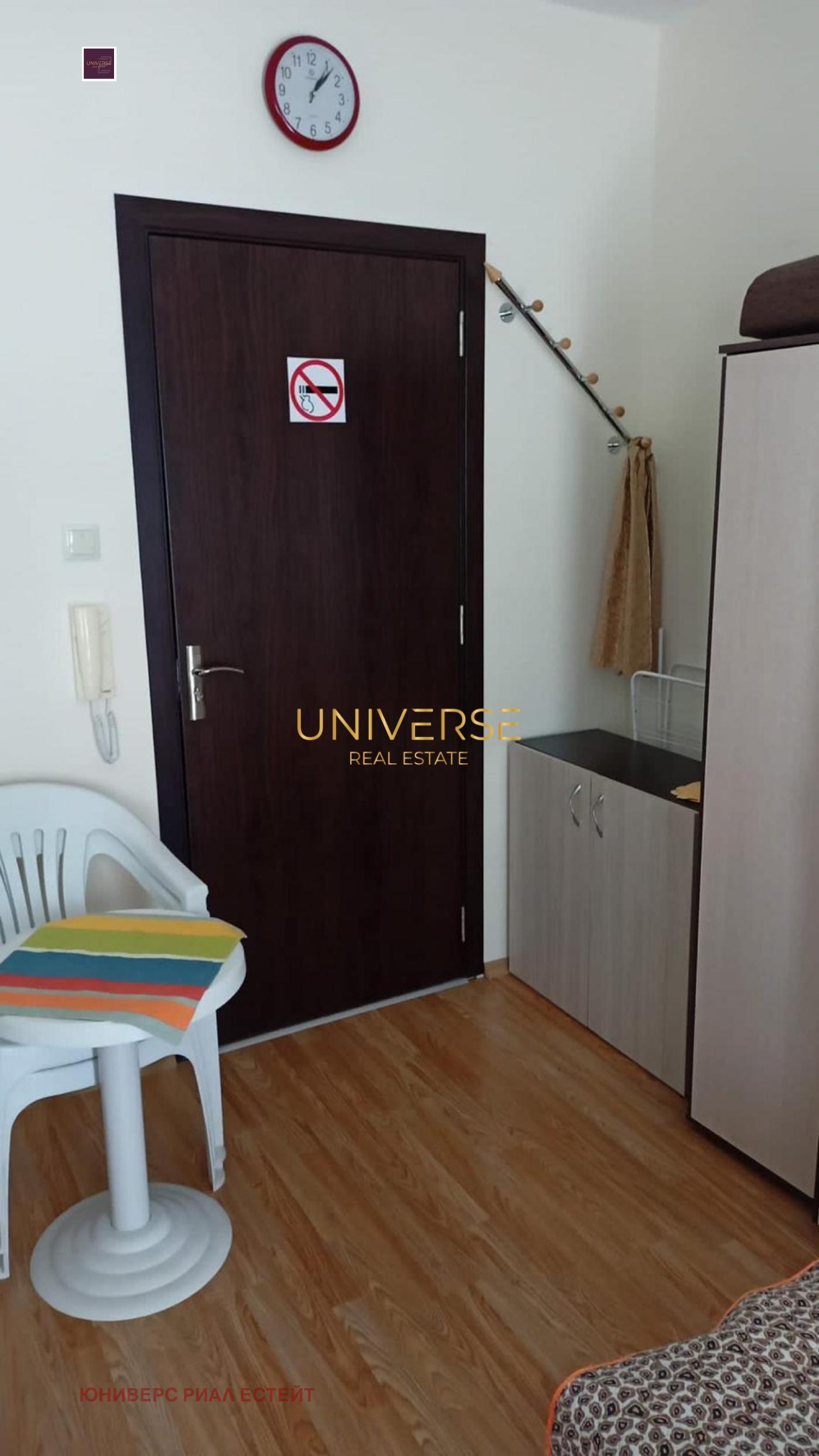 ������� 1-����� | Imot.bg � ����������� 2