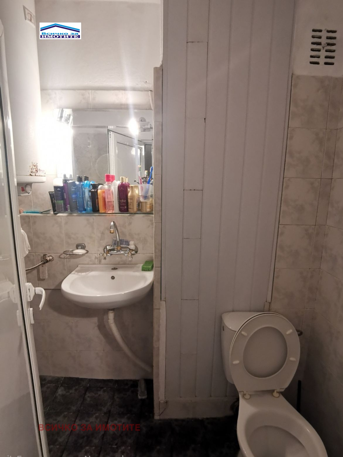 ������� 2-����� | Imot.bg � ����������� 7