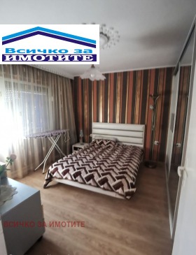 ������� 2-����� | Imot.bg � ����� ������ 5