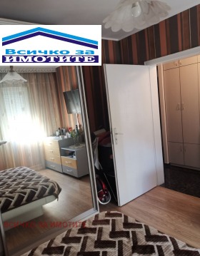 ������� 2-����� | Imot.bg � ����� ������ 6