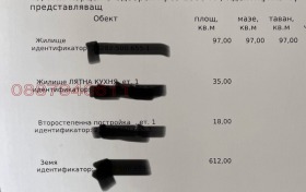 ������� ���� | Imot.bg � ����� ������ 17