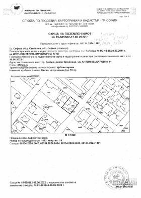 Продажба на имоти в Модерно предградие, град София — страница 5 - изображение 13 