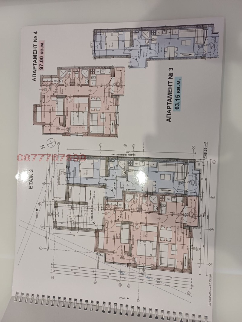 Продава 3-СТАЕН, гр. София, Триъгълника, снимка 4 - Aпартаменти - 49117214