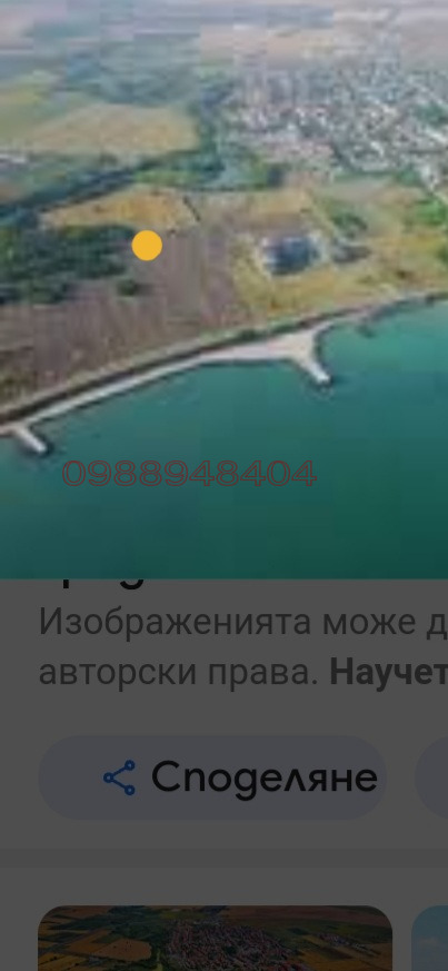 Продава ПАРЦЕЛ, гр. Ахелой, област Бургас, снимка 3 - Парцели - 53287599