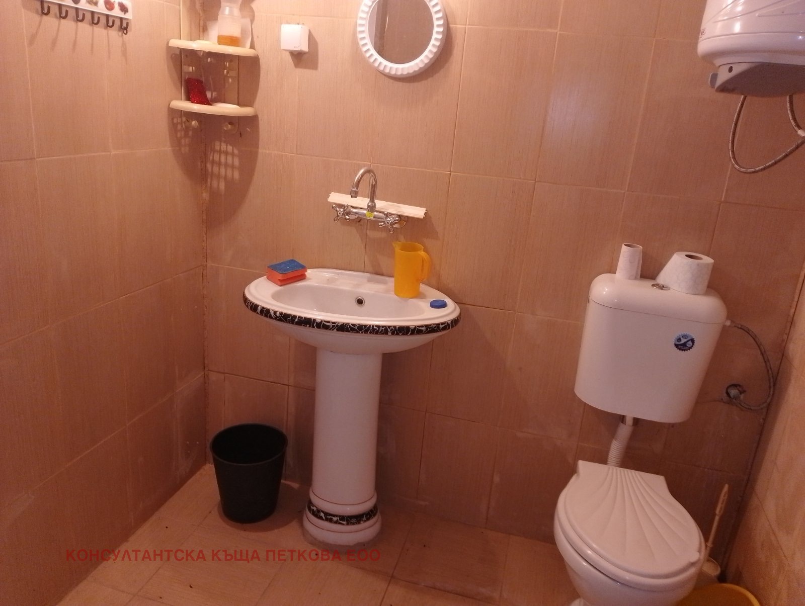 Продава КЪЩА, с. Драгомирово, област Велико Търново, снимка 11 - Къщи - 52379815